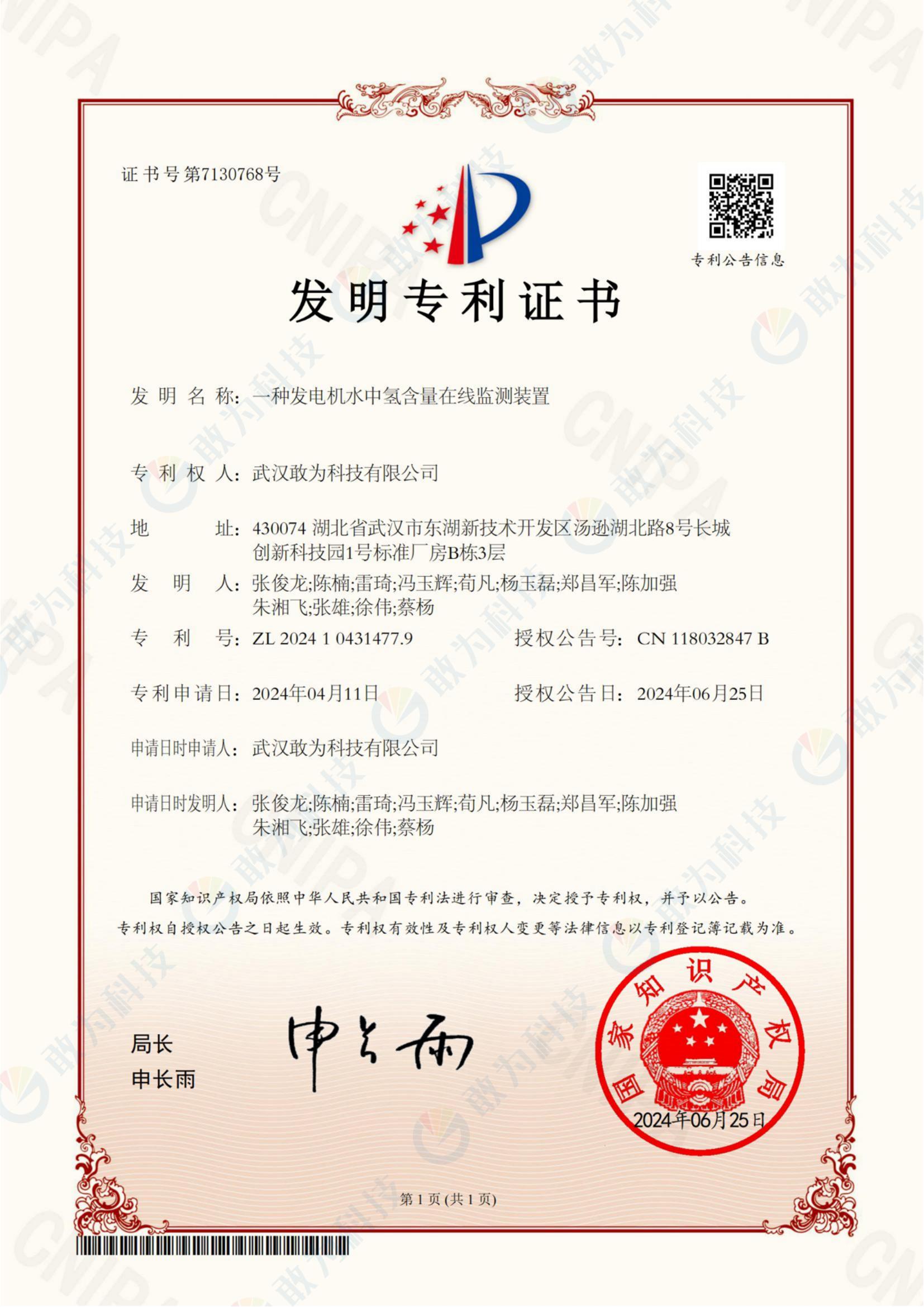 尊龙·凯时